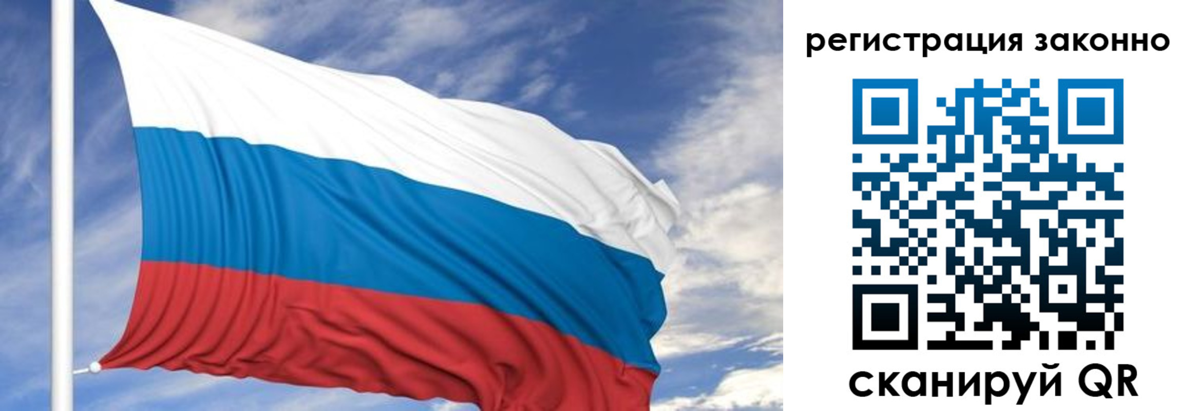 регистрация для школы в Уссурийске
