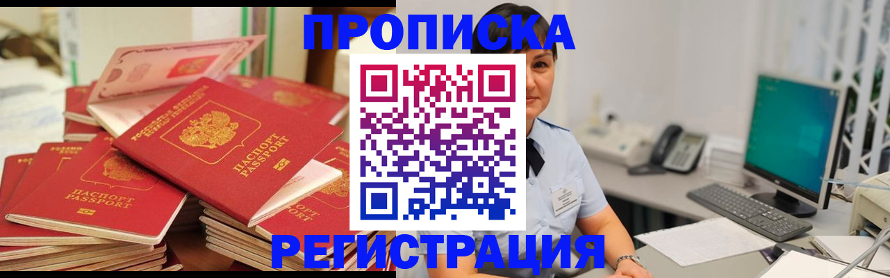 форма 3 в Уссурийске