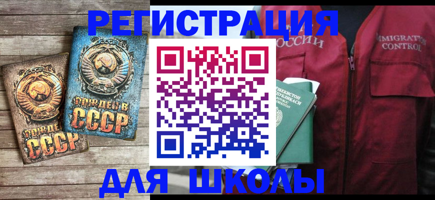 форма 3 в Уссурийске